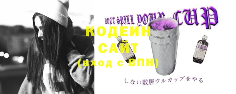 Кодеиновый сироп Lean Purple Drank  Клин 