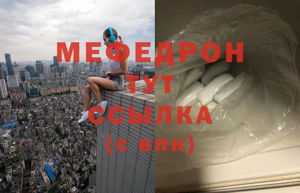 герыч Зеленокумск