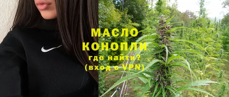 наркота  Клин  Дистиллят ТГК гашишное масло 